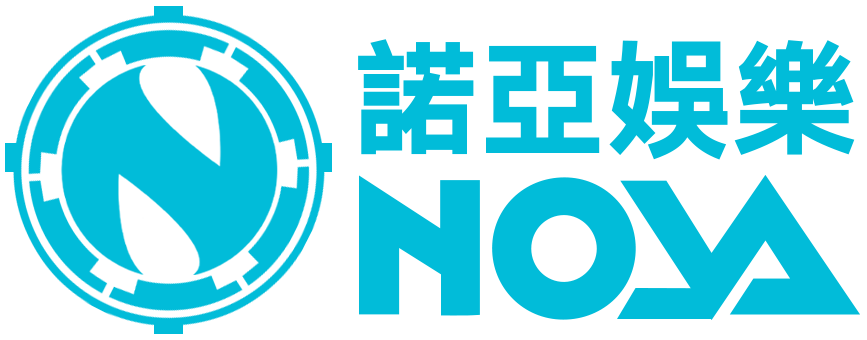 諾亞娛樂城