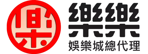 樂樂台灣娛樂城