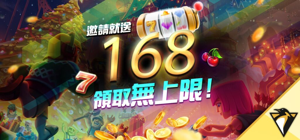 帝遊娛樂城|邀請就送168點 - 娛樂城總代理(樂樂)|推薦百家樂與老虎機的最佳娛樂城 帝遊娛樂城|邀請就送168點