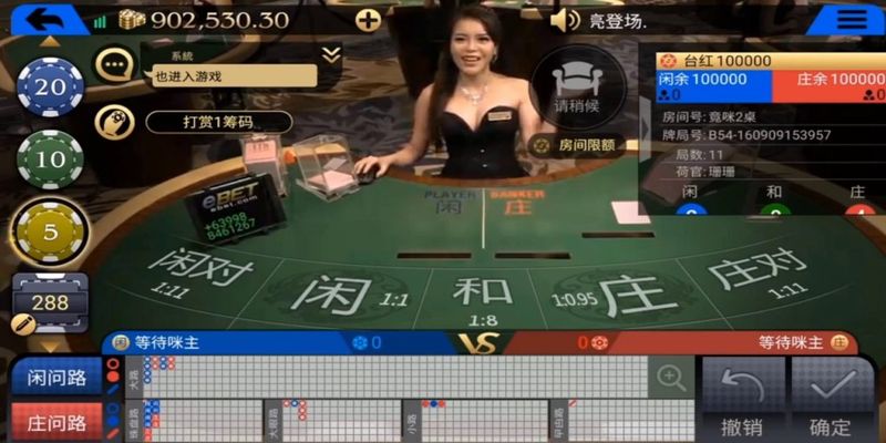 百家樂靠譜 哪個 娛樂城 比較好？瞭解是否能夠提現