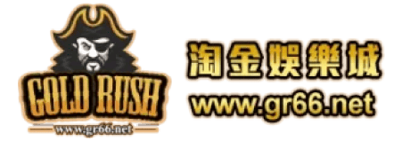 淘金娛樂城的logo