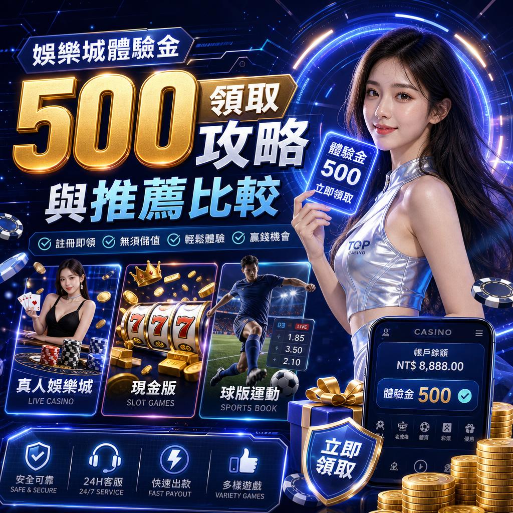 Promotional casino banner with a model holding a 500 card, large gold '500', neon graphics, Chinese text, and icons for live casino, slot games, and sports betting; coins and a smartphone shown nearby.